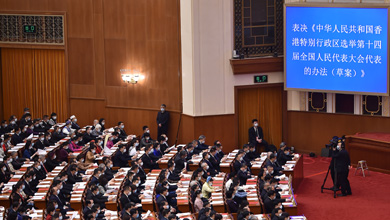 十三屆全國(guó)人大五次會(huì)議舉行閉幕會(huì)